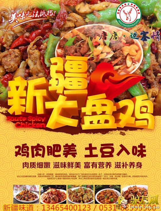 QQͼƬ20150204001251_����.jpg